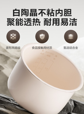 苏泊尔2L陶晶内胆电压力锅