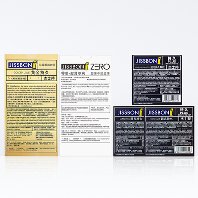 杰士邦黄金持久避孕套