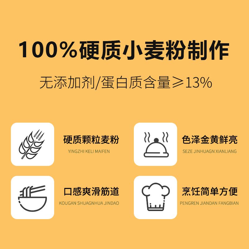 法麦趣意大利面直条形500g*2意面速食通心粉速食家用挂面早餐儿童-图1