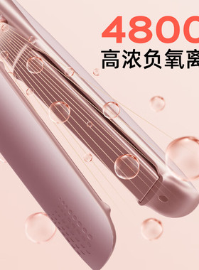 lena直卷两用刘海夹板高温消毒