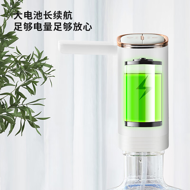 BJ/拜杰电动抽水器家用桶装水自动上水器USB充电款纯净水桶出水器 - 图2