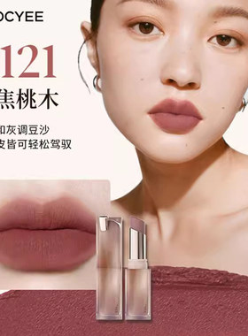 酵色持妆镜面唇釉#01黄皮必备