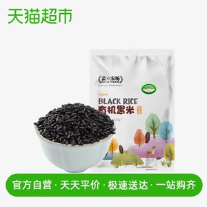 盖亚农场有机优选黑米125g