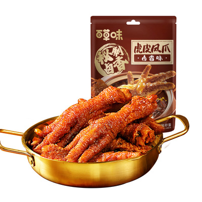 百草味凤爪卤香味鸡爪鸡肉熟虎皮