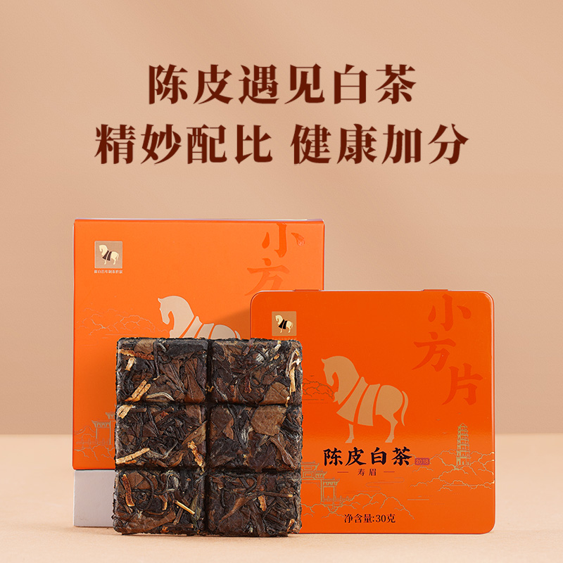 八马茶叶正宗新会陈皮白茶寿眉福鼎小方片便携陈皮茶30g*3盒 - 图2