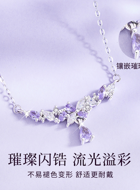 珍尚银新款S925材质项链