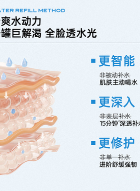 C咖深层补水保湿舒缓面膜