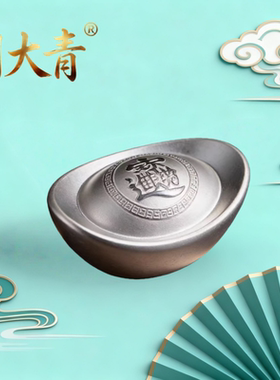 周大青999纯银投资元宝5g