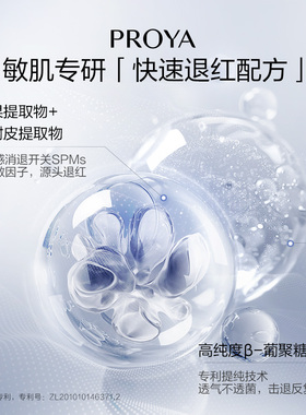 珀莱雅源力精华弹嫩紧致50ml