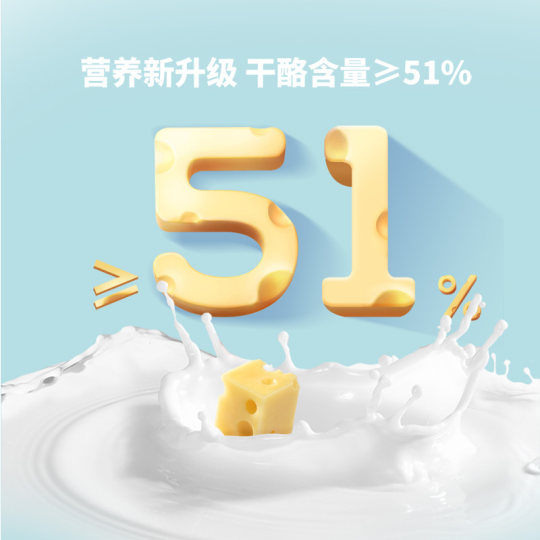 妙可蓝多汪汪队高钙常温奶酪棒原味水果味混合星期装儿童零食