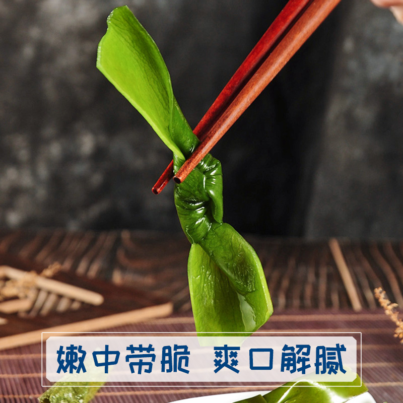 Qianhaidi Dehydrated Dried Kelp Knots 180g