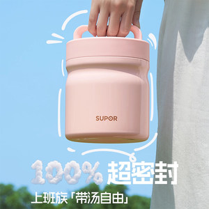 苏泊尔保温饭盒大容量不锈钢超长保温桶学生专用餐盒上班族便当盒