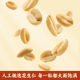 Zhangerga Nanru Peanuts 110g*4 bags of peanuts
