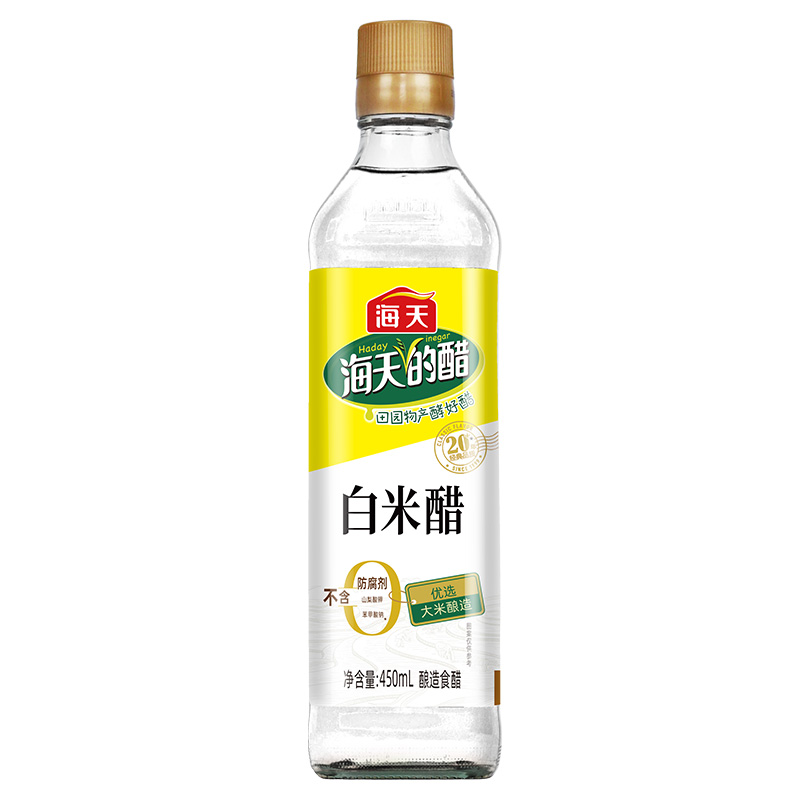 海天白米醋450ml酿造米醋炒菜凉拌调料调味料消毒杀菌卫生防护-图0