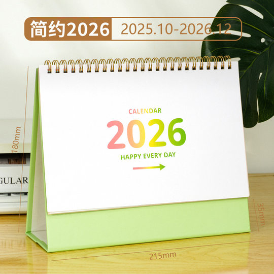 Guofan Korean Gradient Color Desk Calendar Notes and Check-ins