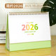 Guofan Korean Gradient Color Desk Calendar Notes and Check-ins