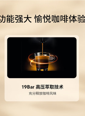 奈斯派索城市摩登意式胶囊咖啡机