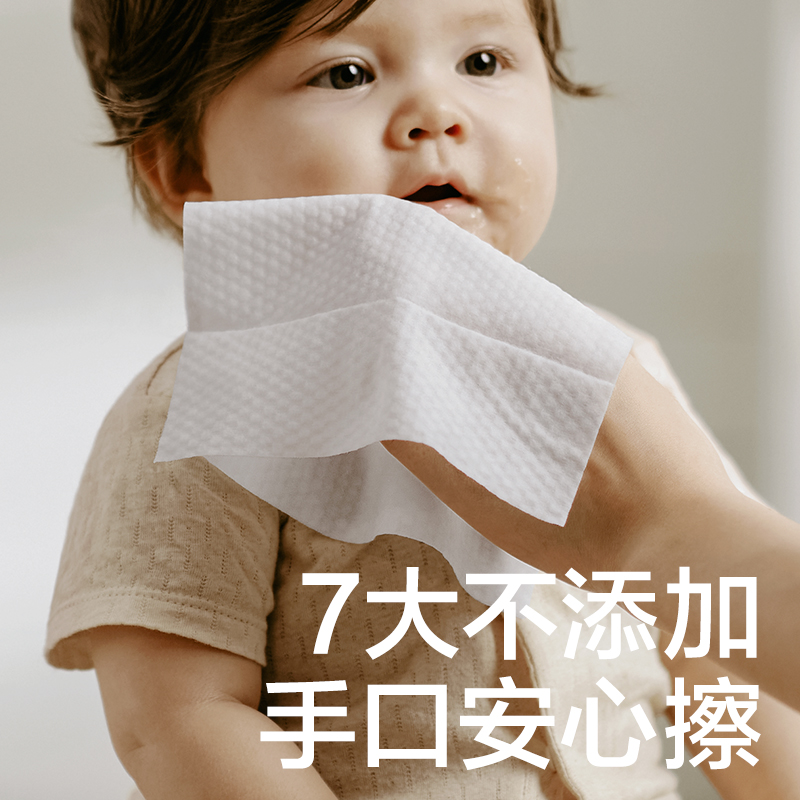 babycare婴儿手口湿巾加厚便携装20抽*3包无酒精湿纸巾非棉柔巾-图2