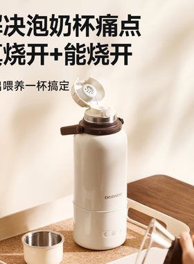 大宇无线便携泡奶恒温壶烧水壶