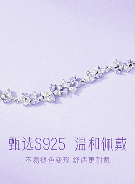 中国黄金新款生日礼物手链