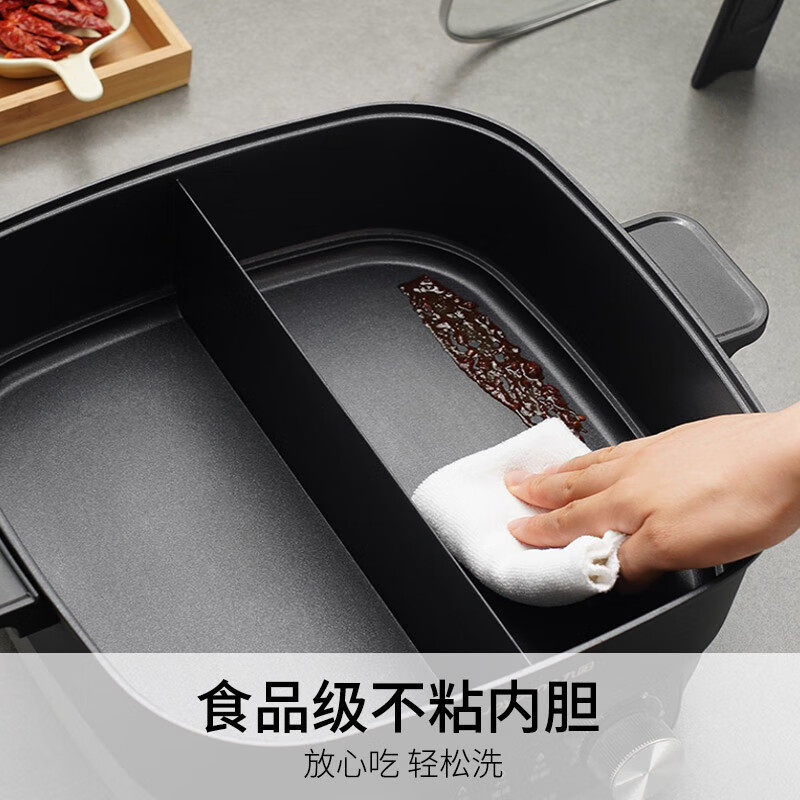 九阳电火锅家用多功能电煮锅鸳鸯锅6L大容量双区控温新款