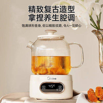 美的1L全玻璃养生壶安全煮茶