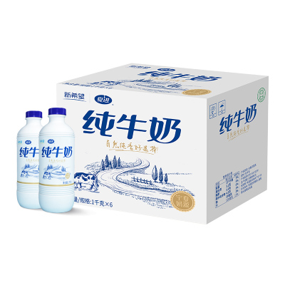 新希望夏进纯牛奶囤货装