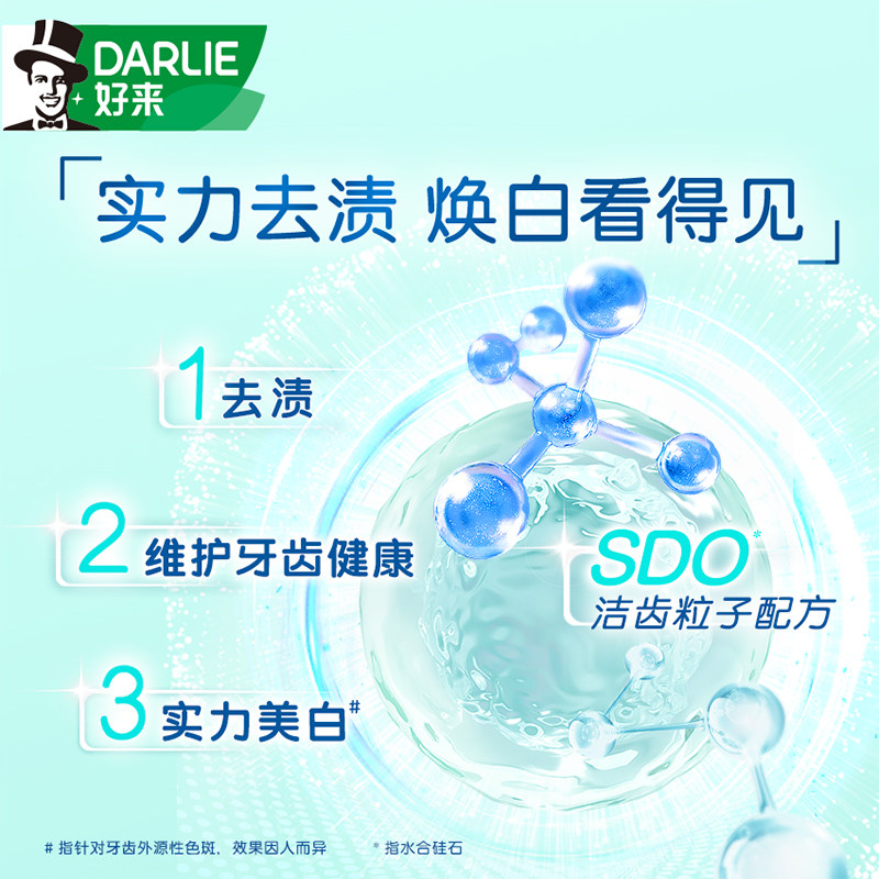 DARLIE���� ���� ����˫Ч 200g*2֧ ������ 12.61Ԫ