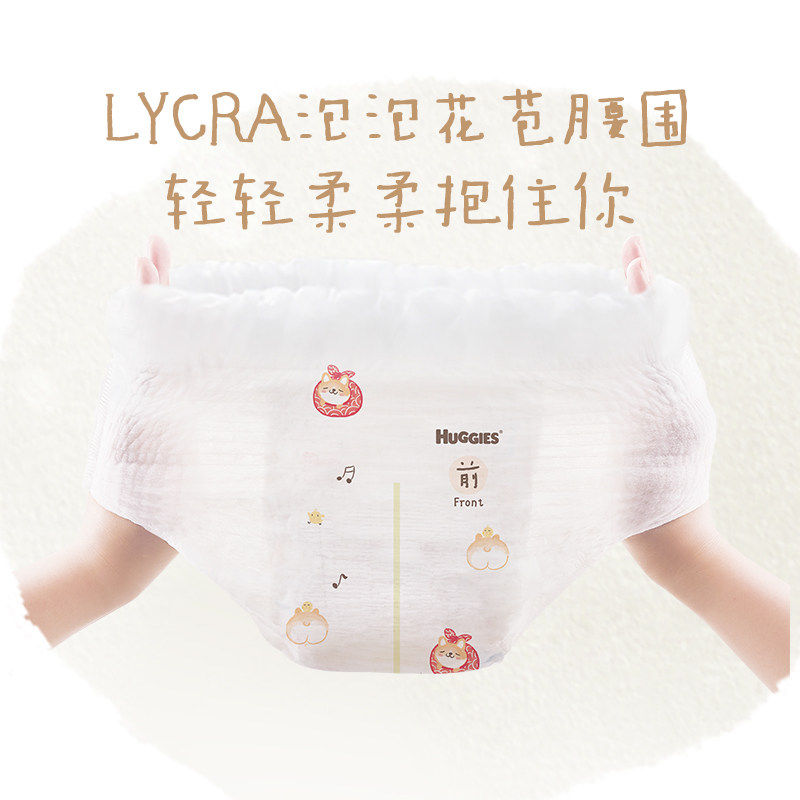 好奇软萌星人柯基裤纸尿裤成长裤S-XXXL