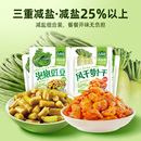 吉香居萝卜干25gx10袋+泡椒豇豆25gx10袋