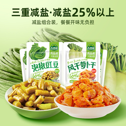 吉香居萝卜干25gx10袋+泡椒豇豆25gx10袋