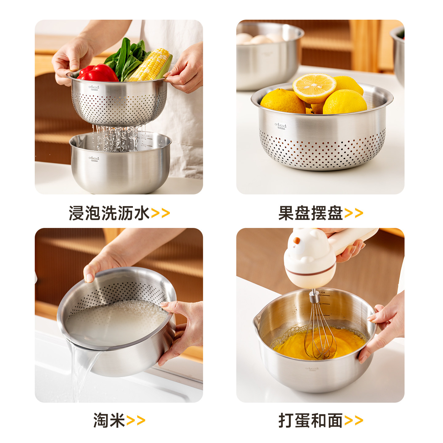 onlycook 304不锈钢沥水篮洗菜盆滤水篮漏盆家用刻度打蛋盆烘焙盆,淘宝优惠券,粉丝福利购,淘宝优惠卷