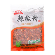 Six-wool chili powder 45g sacks of chili noodles