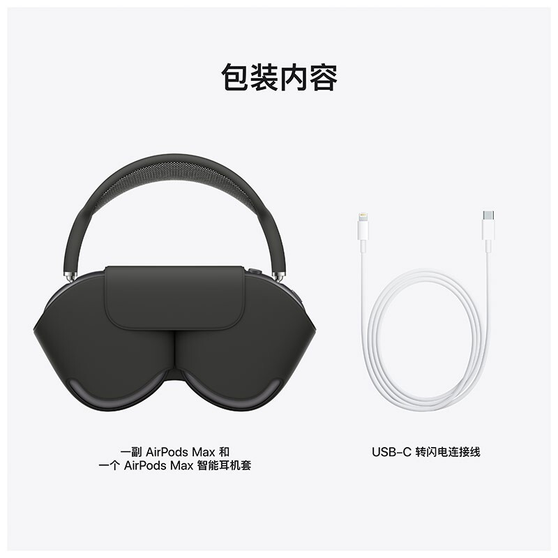 Apple/苹果AirPods Max 头戴式无线蓝牙耳机主动降噪耳机