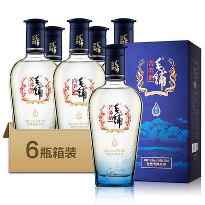 劲牌毛铺苦荞酒尊享42.8度500ml*6瓶整箱装 黑荞升级版 含3个礼袋