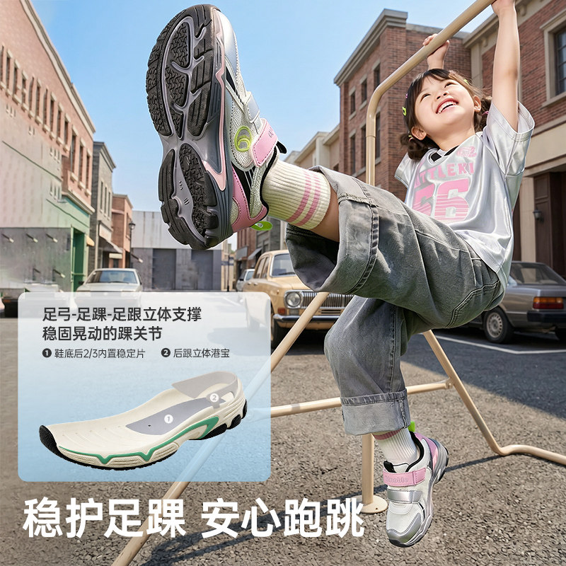 基诺浦26年秋新款学步鞋GW1955