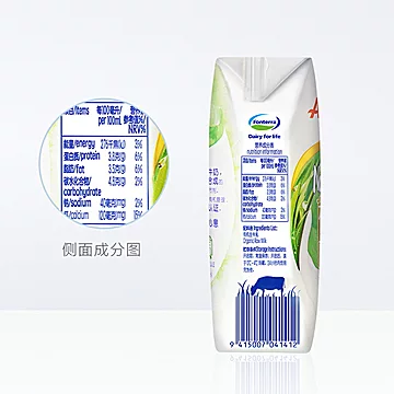 新西兰进口安佳有机纯牛奶250ml*15盒[10元优惠券]-寻折猪