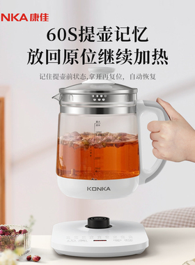 康佳养生壶幽香花果茶自动保温