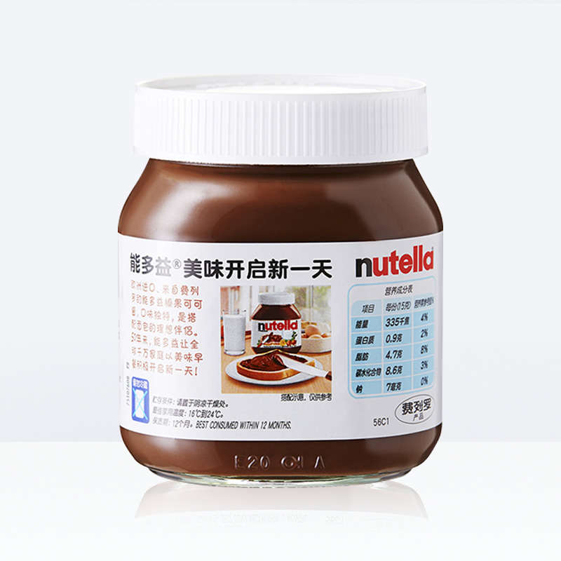 费列罗能多益Nutella进口榛果可可调味酱调料瓶装早餐搭档350g - 图3