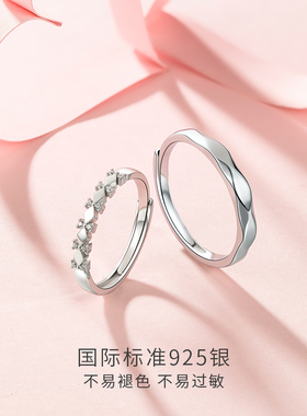 LUKKWAIFOOK/六桂福S925银戒指