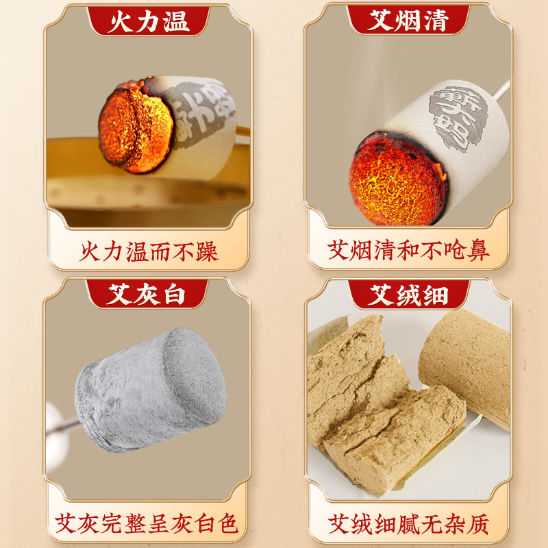 艾柱艾条短家用陈年粗艾灸柱纯艾草非无烟十年陈随身灸妇科熏肚子,淘宝优惠券,粉丝福利购,淘宝优惠卷