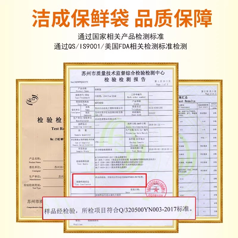 一件包邮洁成背心式保鲜袋35CM*30CM400只卷装食品袋真空袋易扎提 - 图3