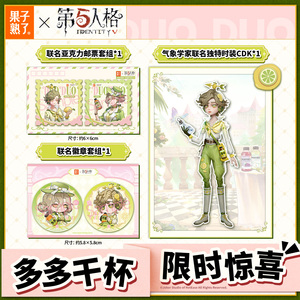 商品图片