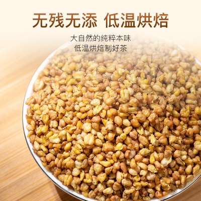 艺福堂大凉山黄苦荞茶220g×1罐