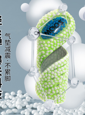 足印部落运动鞋适用隐形增高鞋垫