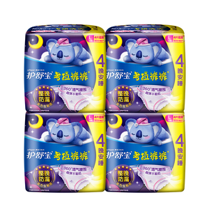 密封好干净护舒宝散热安睡安心裤多尺码夜用裤型卫生巾姨妈巾