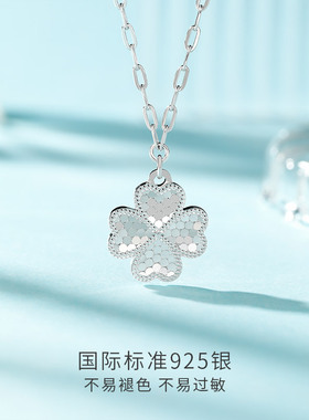 LUKKWAIFOOK/六桂福S925银项链