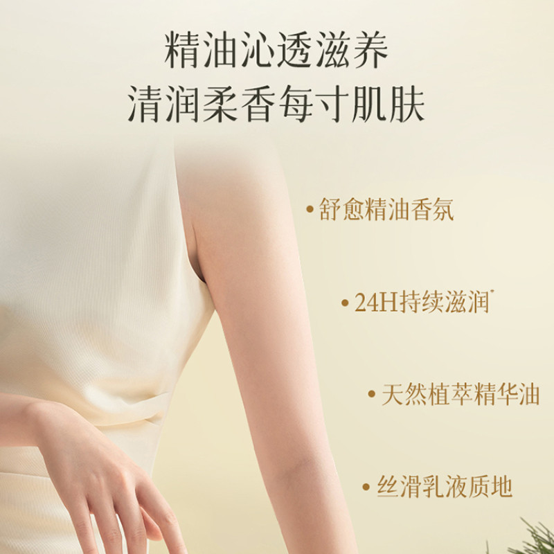  天猫超市身体乳/霜