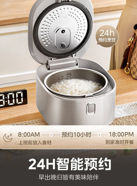 美的0涂层电饭煲智能控温4L