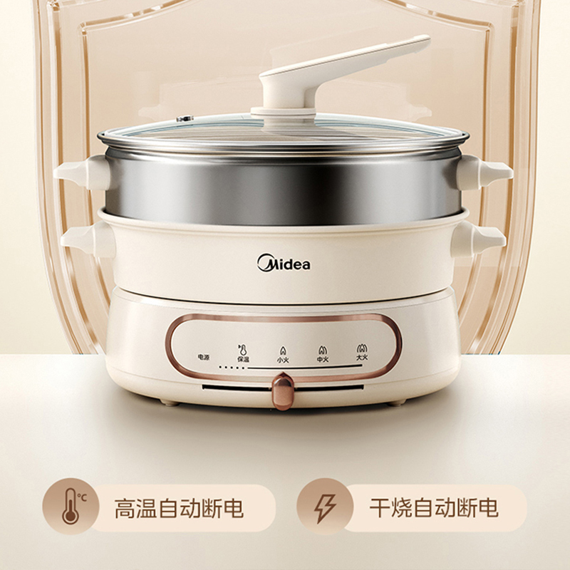 美的多功能料理锅电煮锅家用分体式电火锅蒸煮炒煎一体炒锅烹饪机